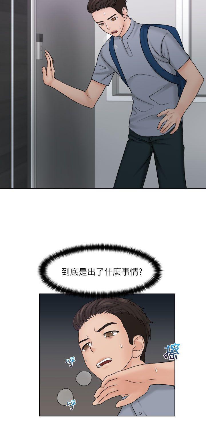 俏妞咖啡馆韩漫全集-第26话无删减无遮挡章节图片 