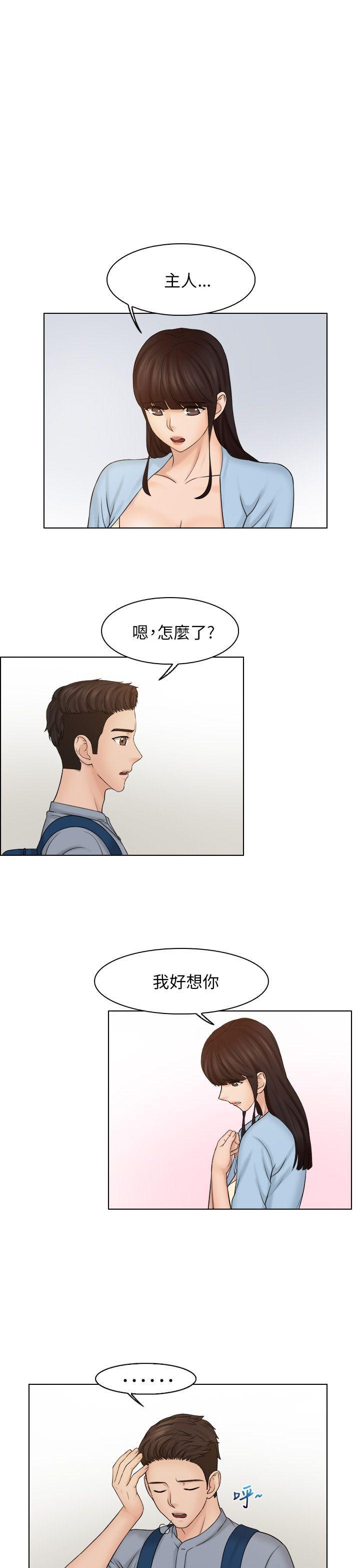 俏妞咖啡馆韩漫全集-第27话无删减无遮挡章节图片 