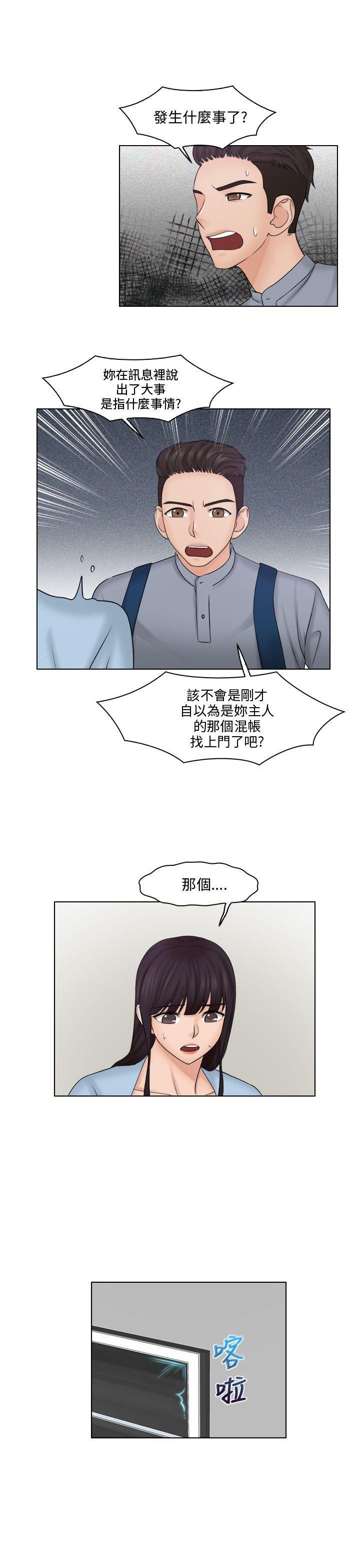 俏妞咖啡馆韩漫全集-第27话无删减无遮挡章节图片 