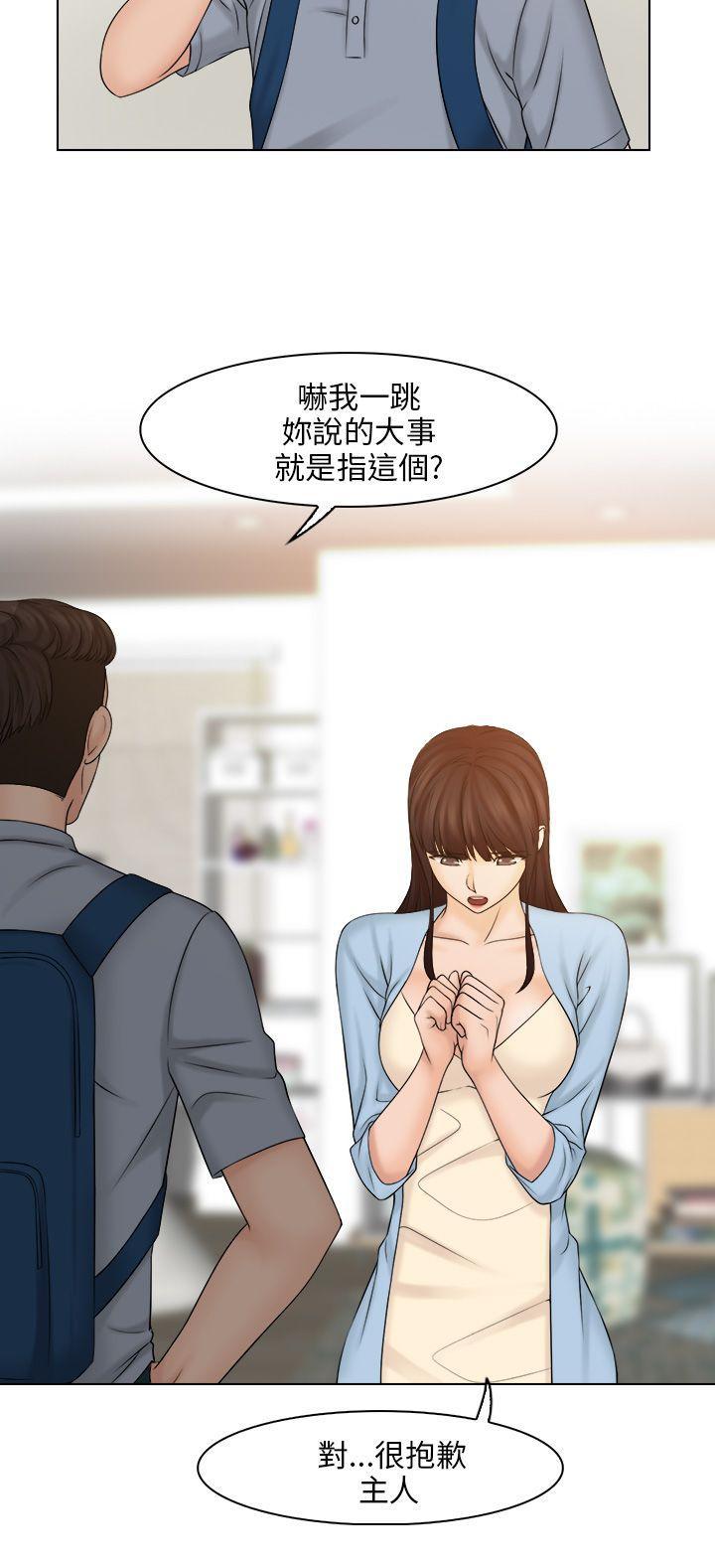 俏妞咖啡馆韩漫全集-第27话无删减无遮挡章节图片 