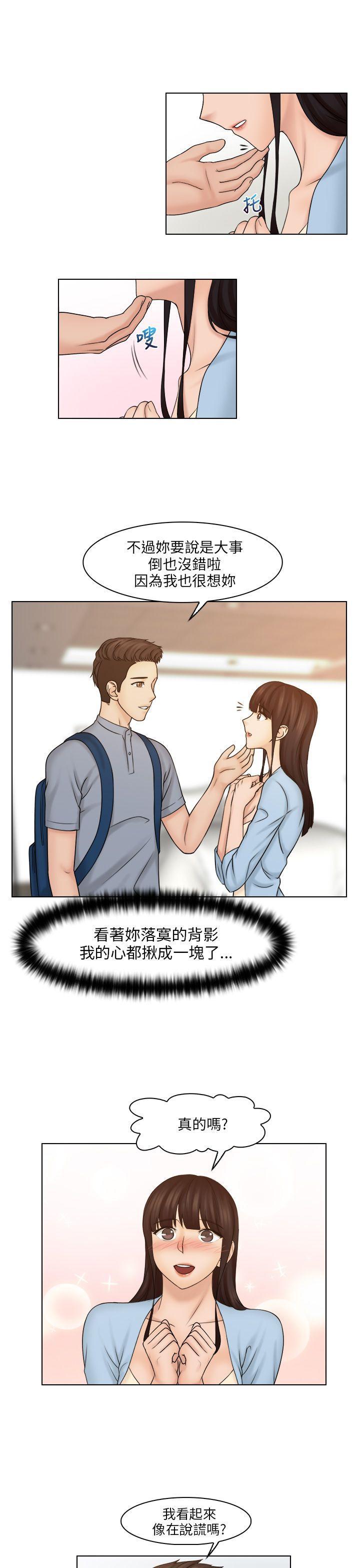 俏妞咖啡馆韩漫全集-第27话无删减无遮挡章节图片 