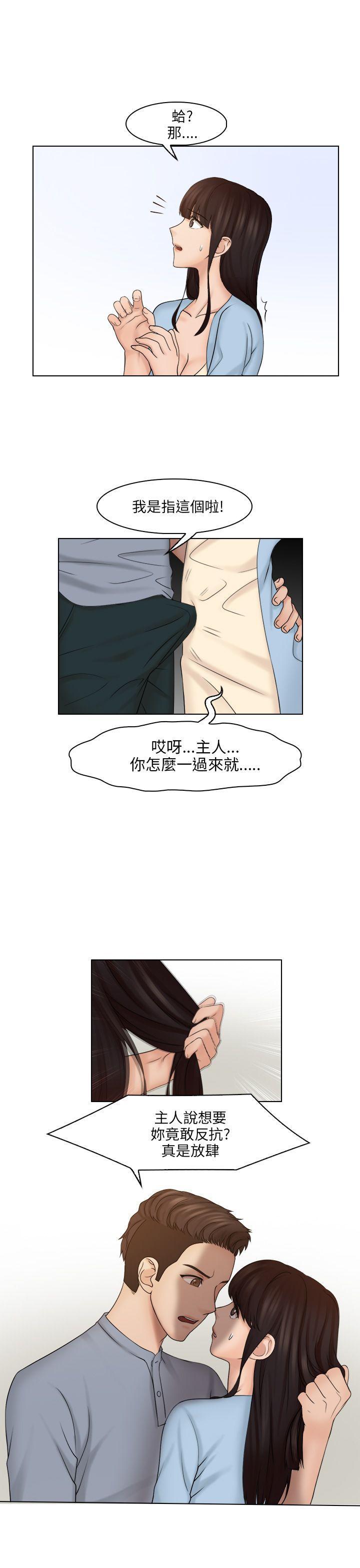 俏妞咖啡馆韩漫全集-第27话无删减无遮挡章节图片 
