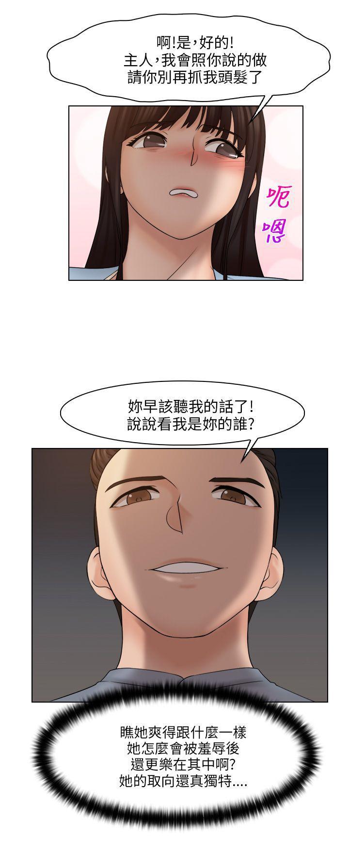 俏妞咖啡馆韩漫全集-第27话无删减无遮挡章节图片 