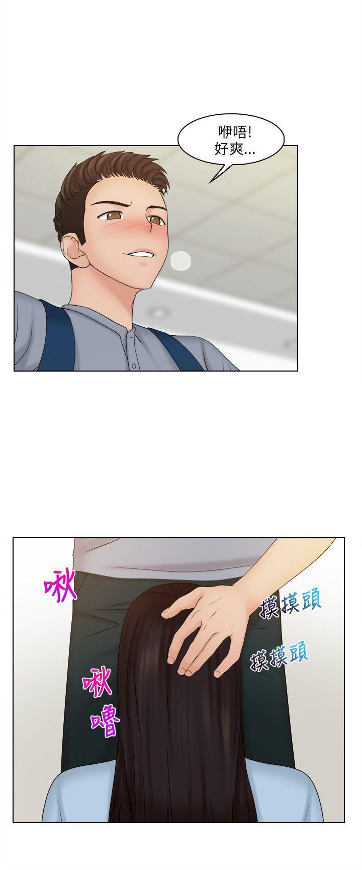 俏妞咖啡馆韩漫全集-第27话无删减无遮挡章节图片 