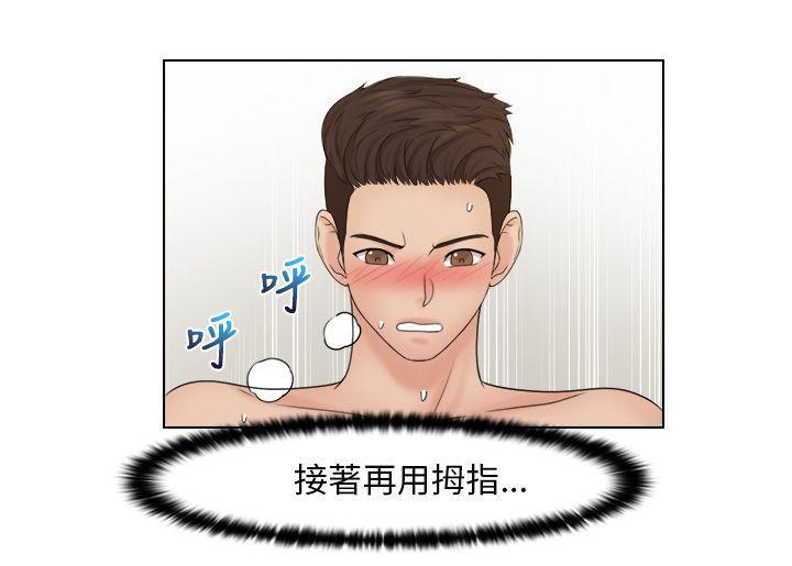 俏妞咖啡馆韩漫全集-第27话无删减无遮挡章节图片 