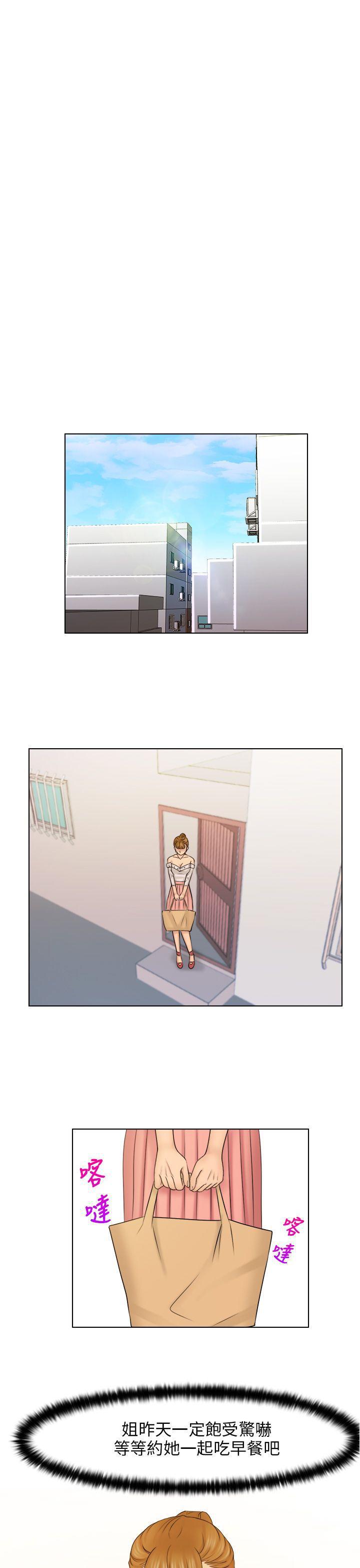 俏妞咖啡馆韩漫全集-第27话无删减无遮挡章节图片 