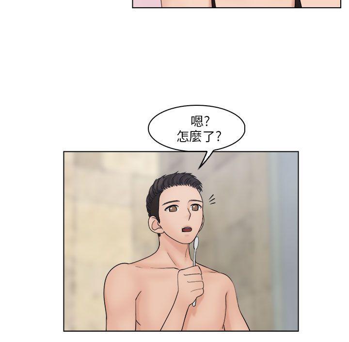 俏妞咖啡馆韩漫全集-第28话无删减无遮挡章节图片 