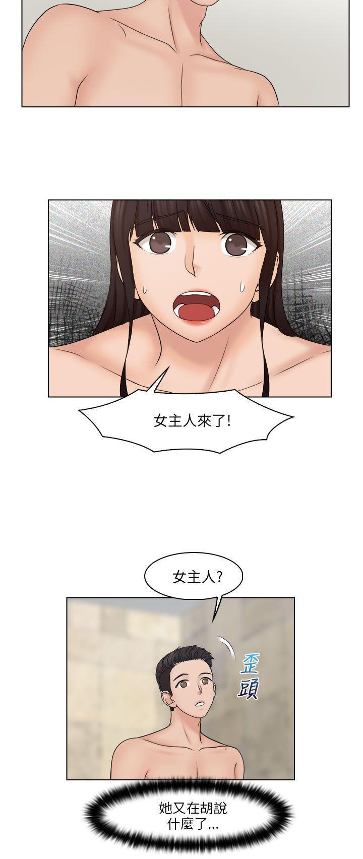 俏妞咖啡馆韩漫全集-第28话无删减无遮挡章节图片 