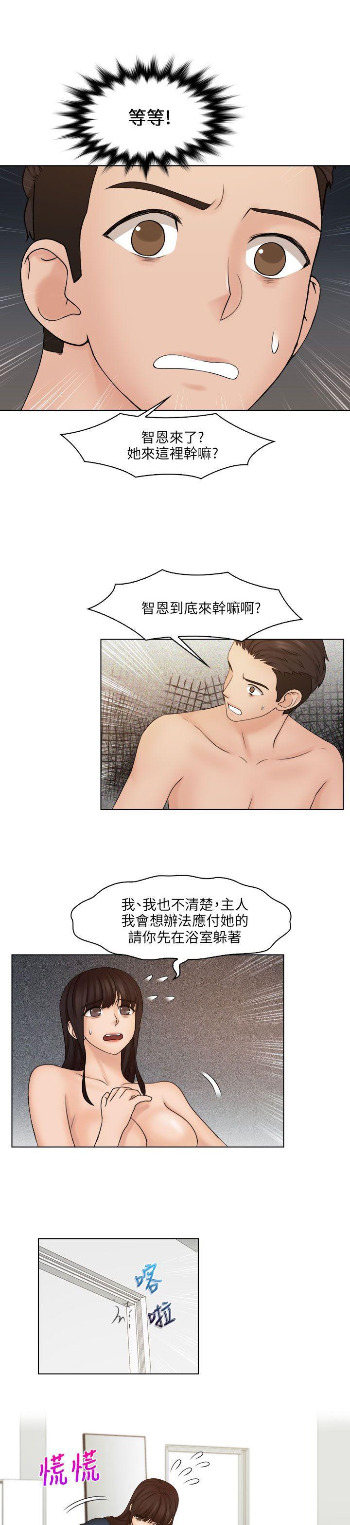 俏妞咖啡馆韩漫全集-第28话无删减无遮挡章节图片 