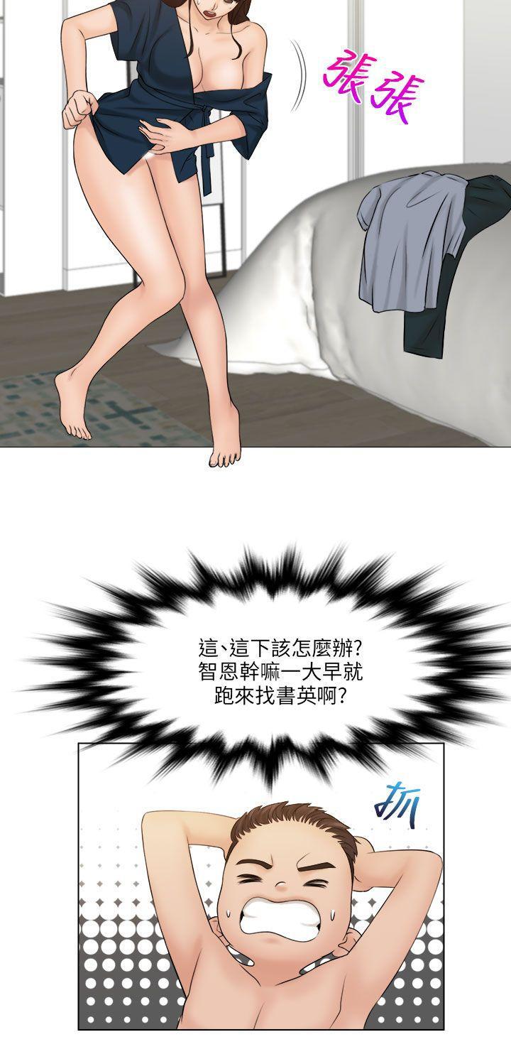 俏妞咖啡馆韩漫全集-第28话无删减无遮挡章节图片 