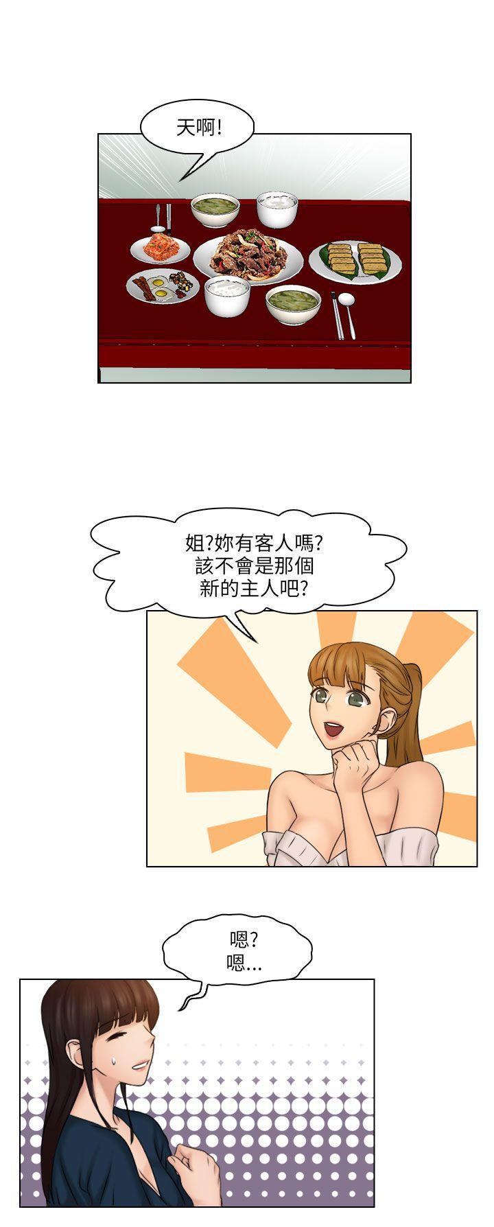 俏妞咖啡馆韩漫全集-第28话无删减无遮挡章节图片 