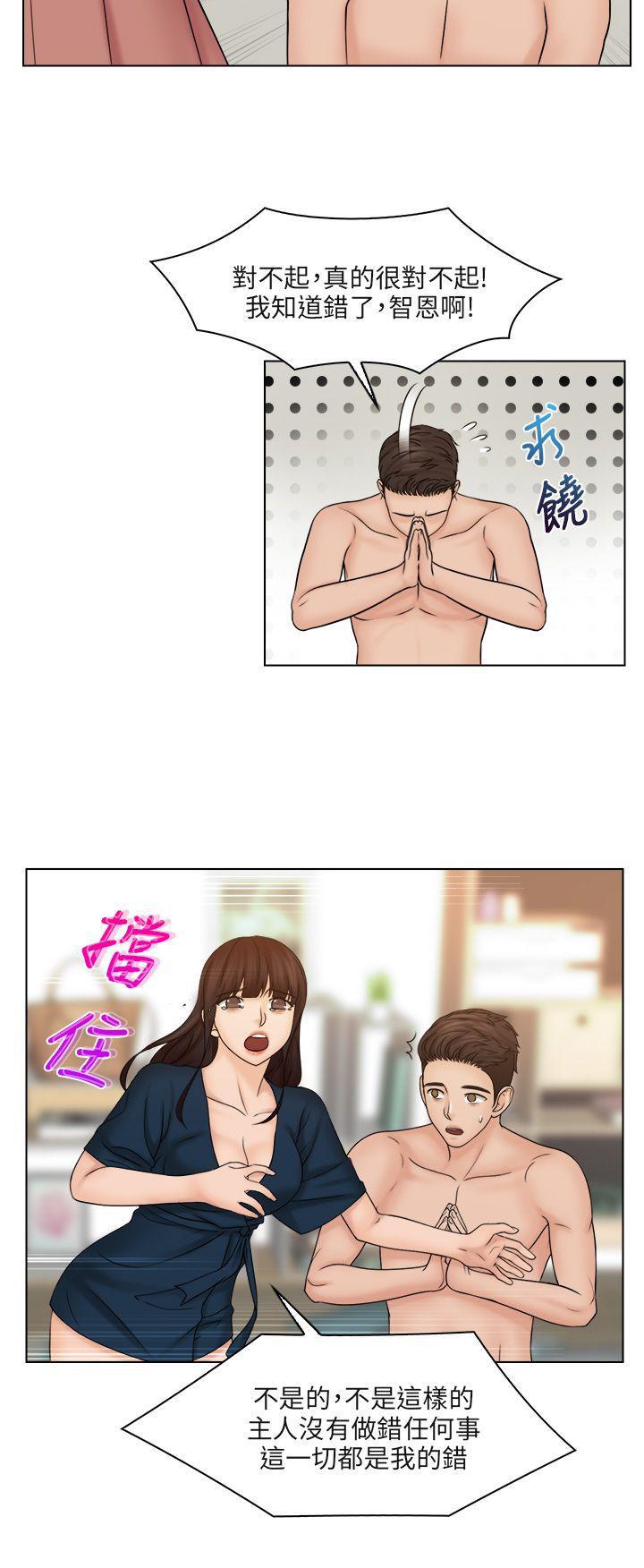 俏妞咖啡馆韩漫全集-第29话无删减无遮挡章节图片 