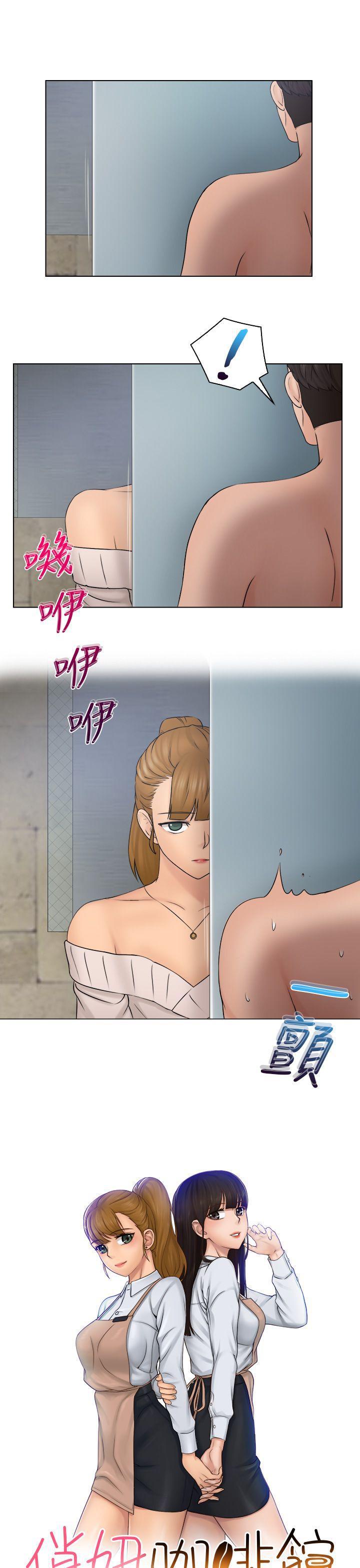 俏妞咖啡馆韩漫全集-第29话无删减无遮挡章节图片 
