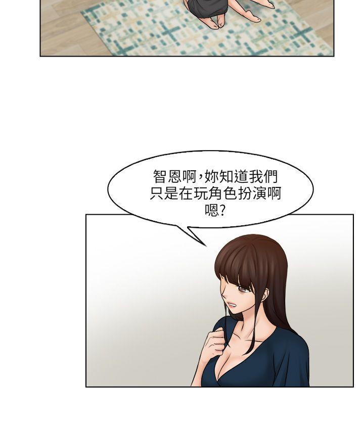 俏妞咖啡馆韩漫全集-第29话无删减无遮挡章节图片 