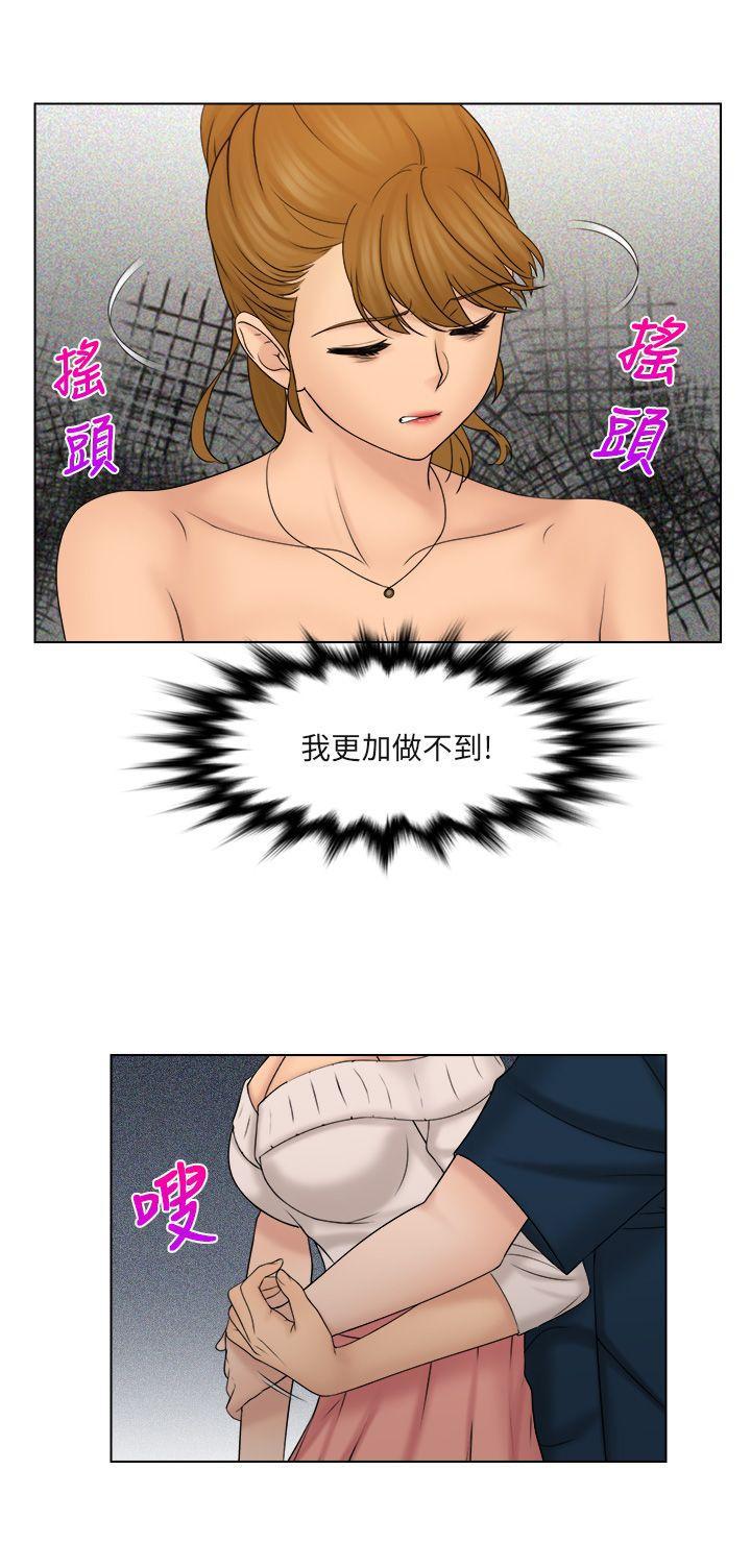 俏妞咖啡馆韩漫全集-第29话无删减无遮挡章节图片 