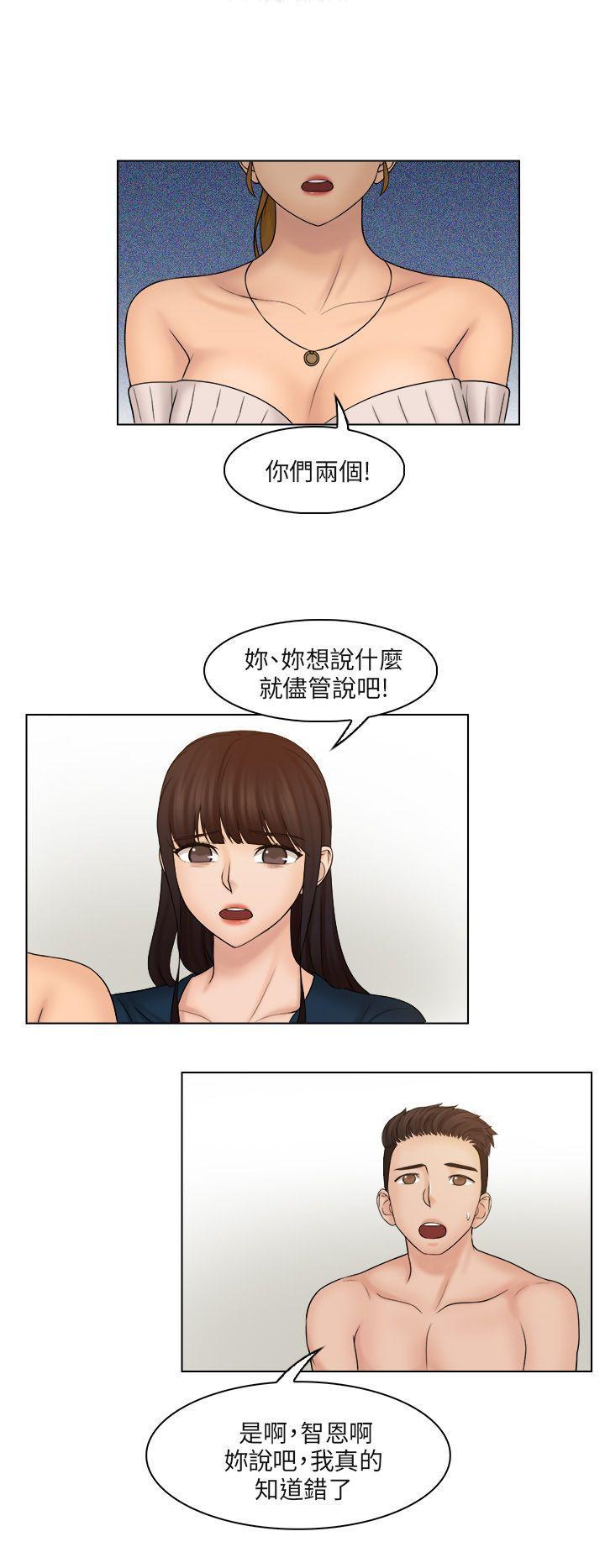 俏妞咖啡馆韩漫全集-第29话无删减无遮挡章节图片 