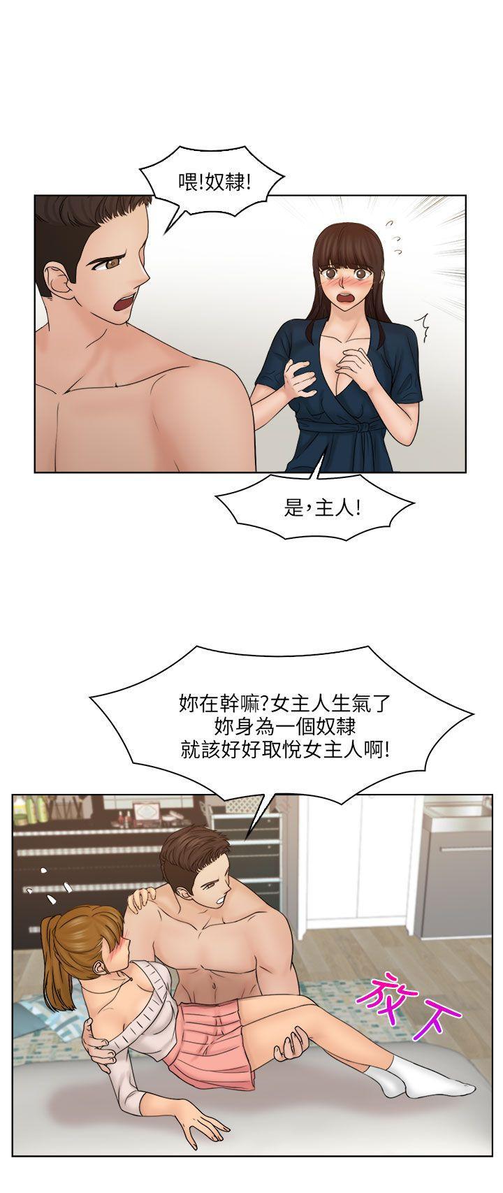 俏妞咖啡馆韩漫全集-最终话无删减无遮挡章节图片 