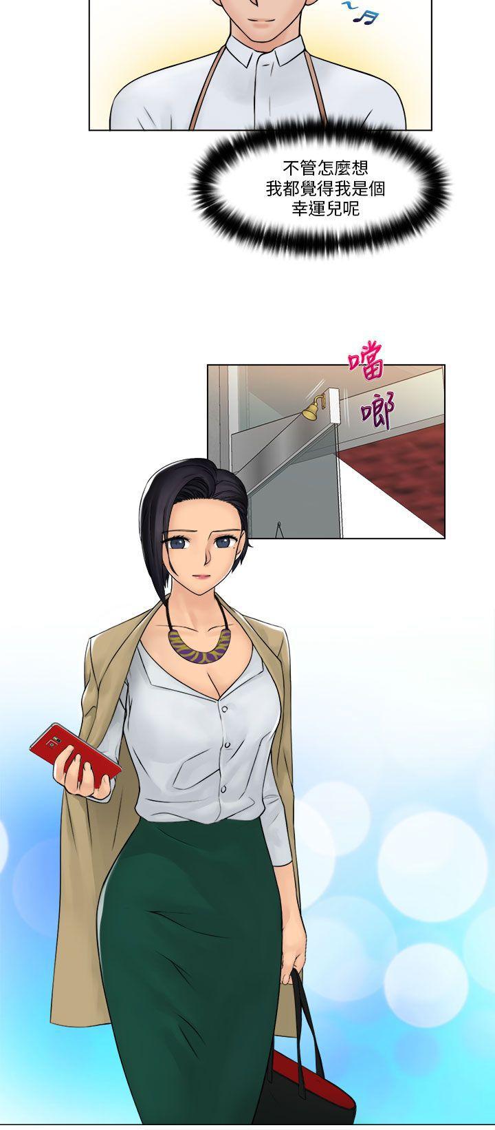 俏妞咖啡馆韩漫全集-最终话无删减无遮挡章节图片 