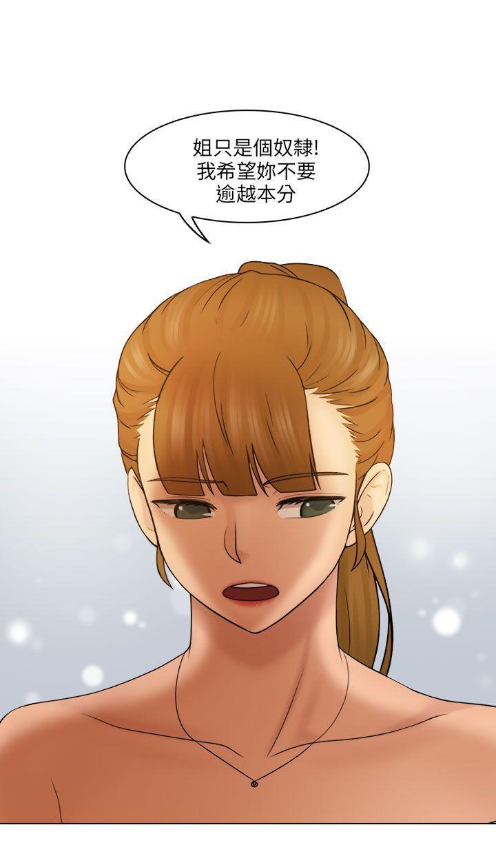 俏妞咖啡馆韩漫全集-最终话无删减无遮挡章节图片 