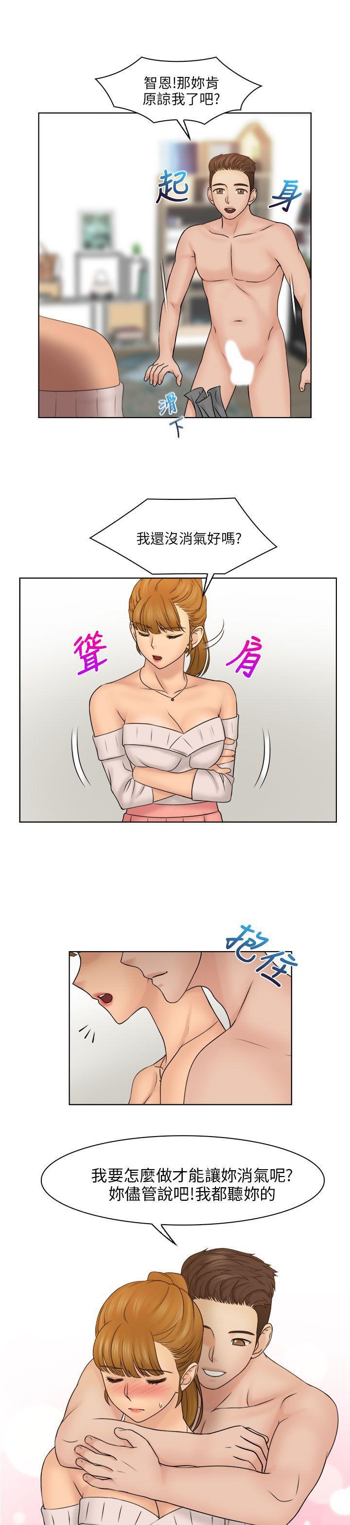 俏妞咖啡馆韩漫全集-最终话无删减无遮挡章节图片 