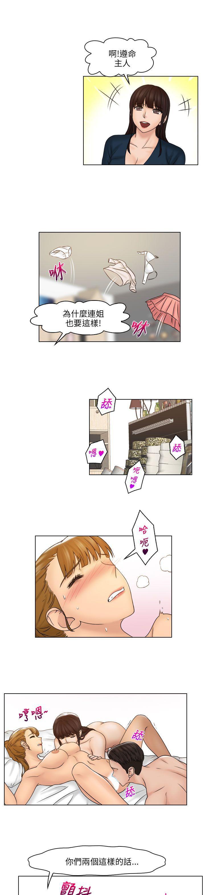 俏妞咖啡馆韩漫全集-最终话无删减无遮挡章节图片 
