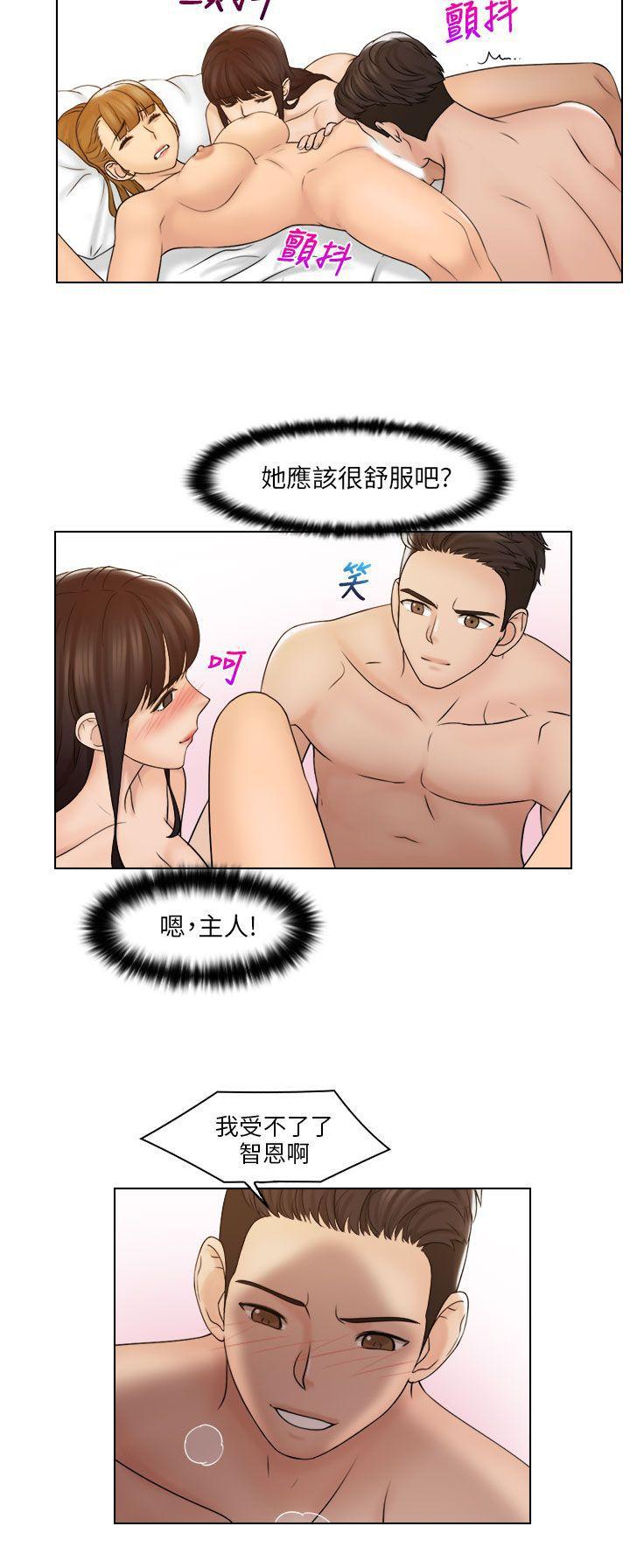 俏妞咖啡馆韩漫全集-最终话无删减无遮挡章节图片 