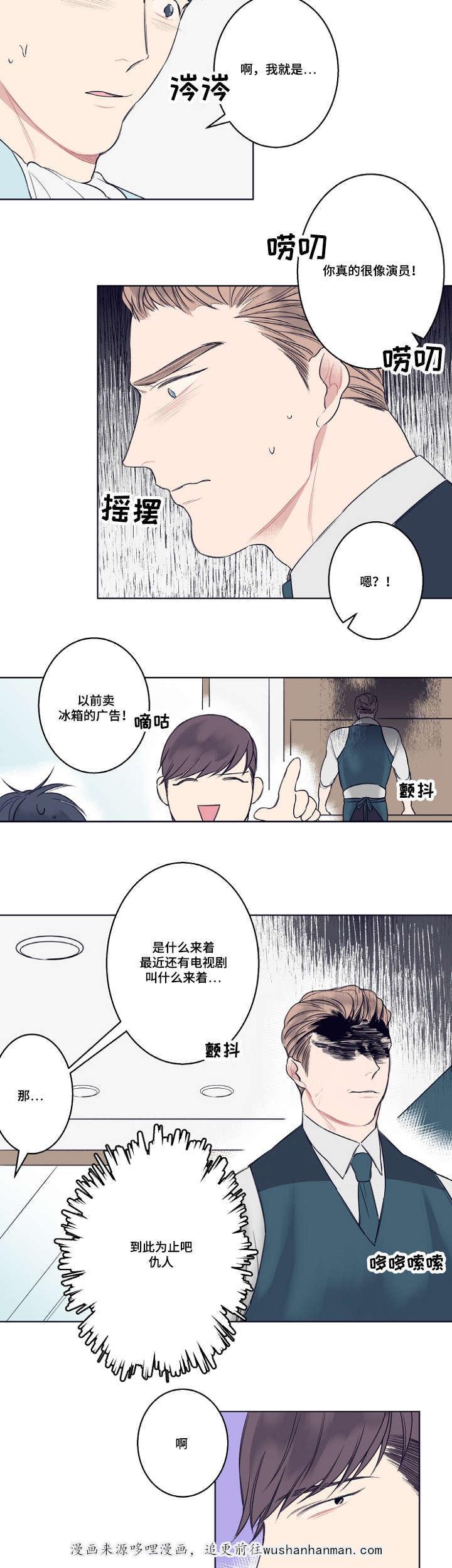 修容韩漫全集-4_4话无删减无遮挡章节图片 