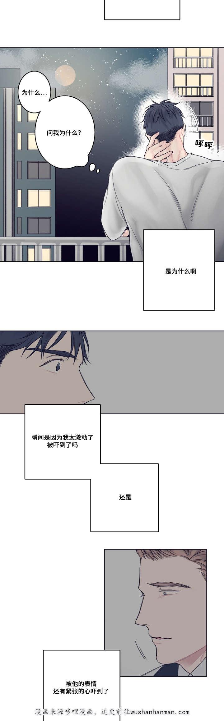 修容韩漫全集-4_4话无删减无遮挡章节图片 