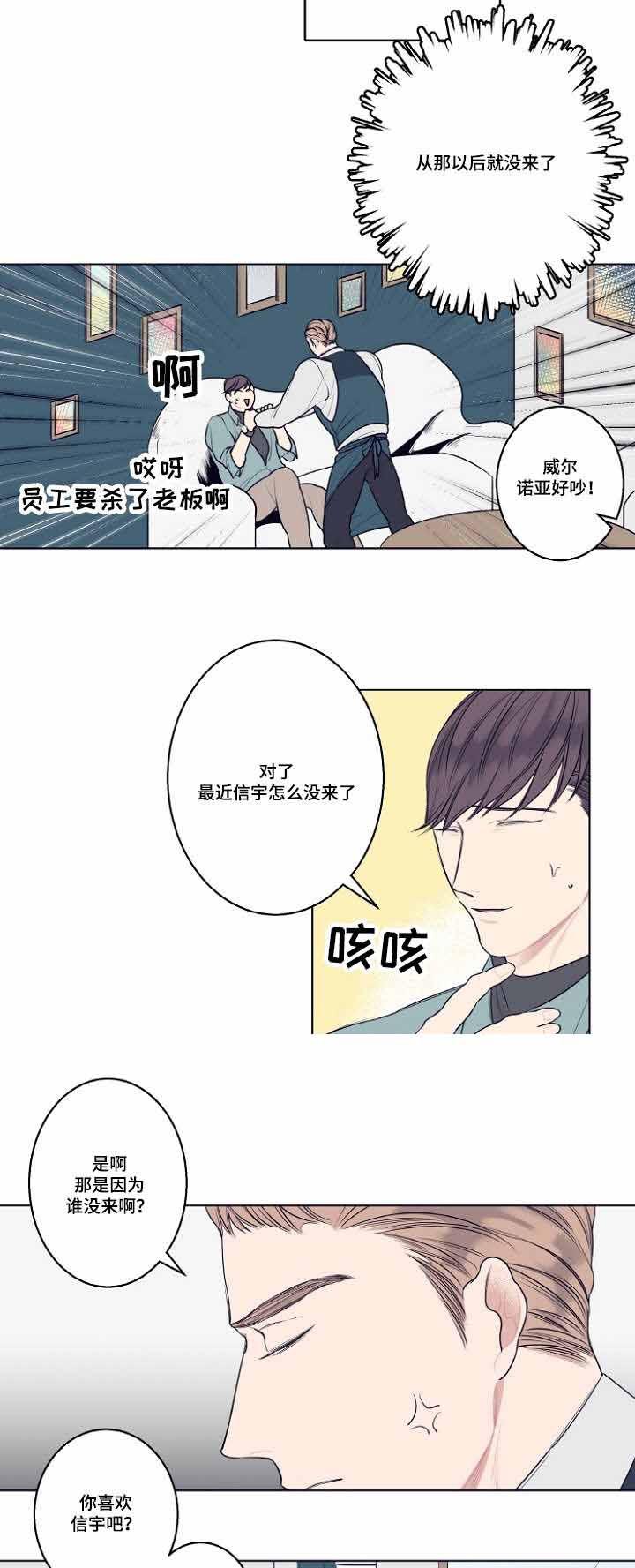 修容韩漫全集-5_5话无删减无遮挡章节图片 