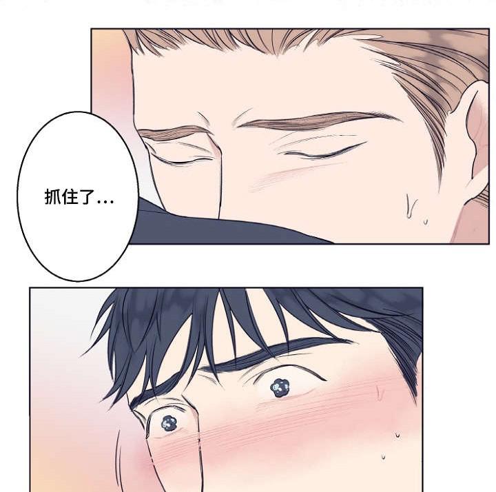 幻影少年漫画韩漫全集-6_6话无删减无遮挡章节图片 