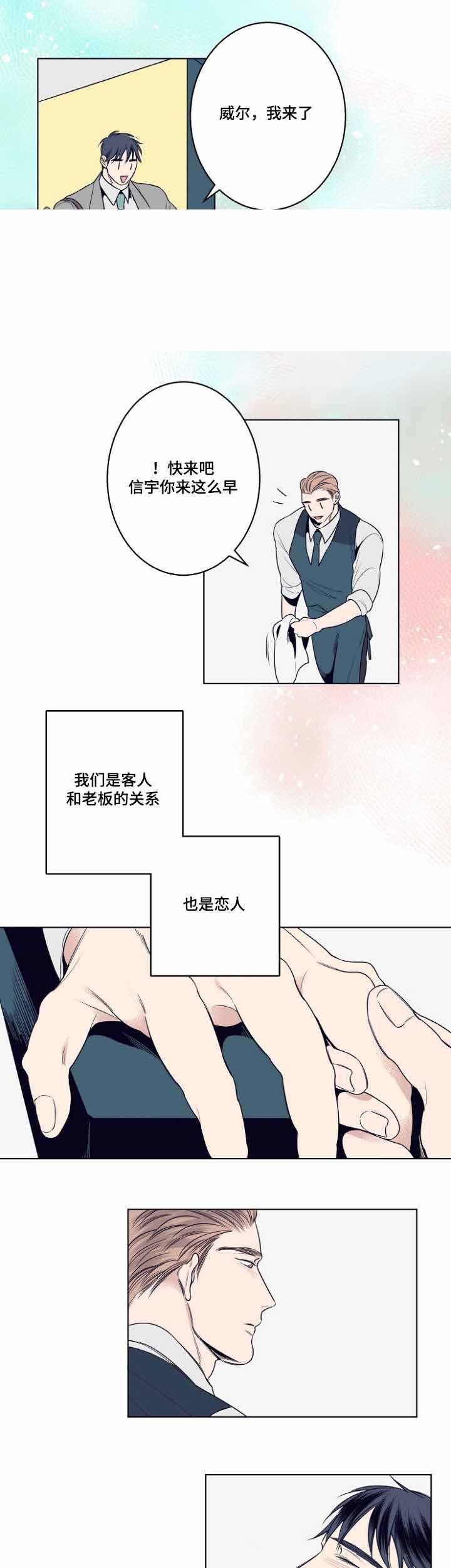 修容韩漫全集-7_7话无删减无遮挡章节图片 