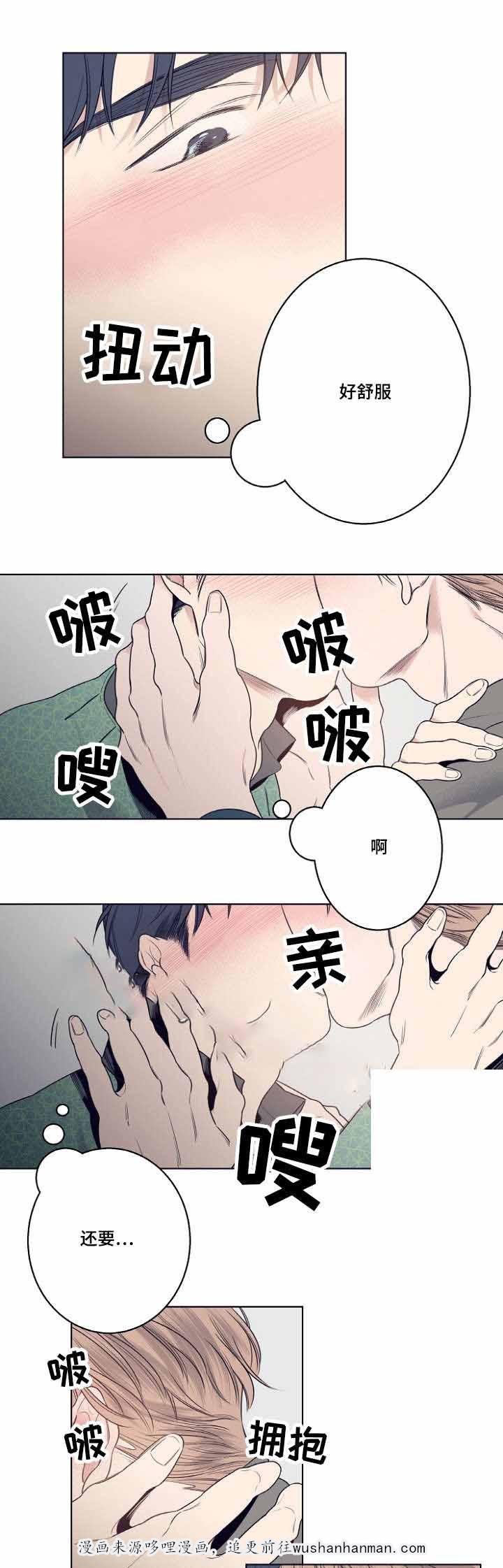 修容韩漫全集-8_8话无删减无遮挡章节图片 