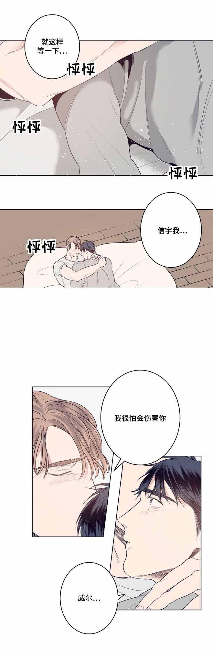 修容韩漫全集-10_10话无删减无遮挡章节图片 