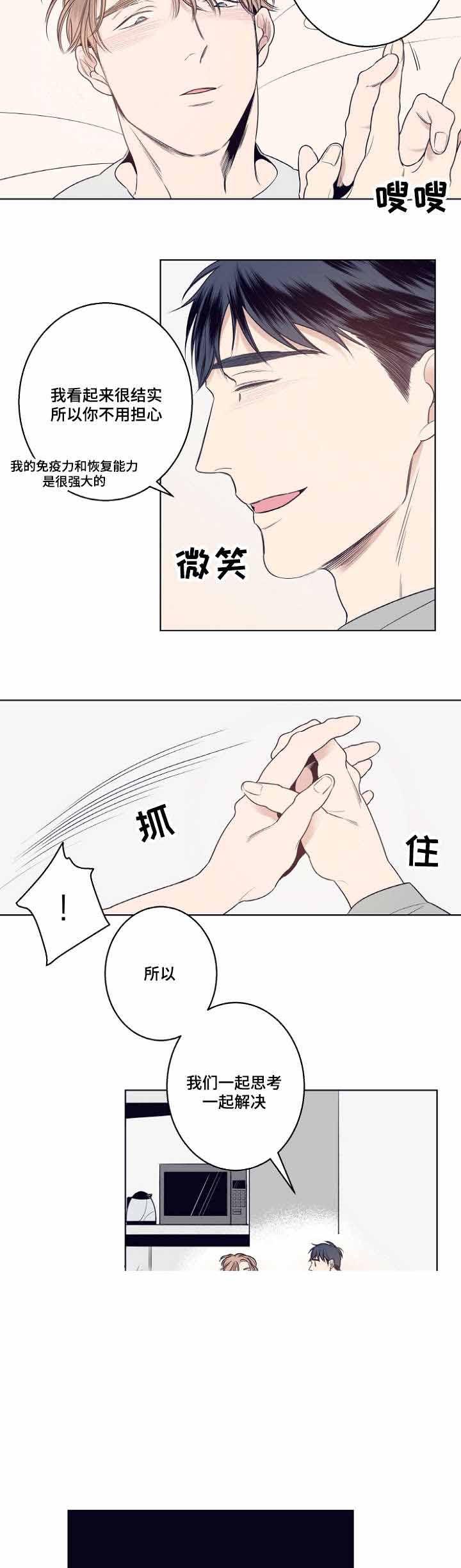 修容韩漫全集-10_10话无删减无遮挡章节图片 