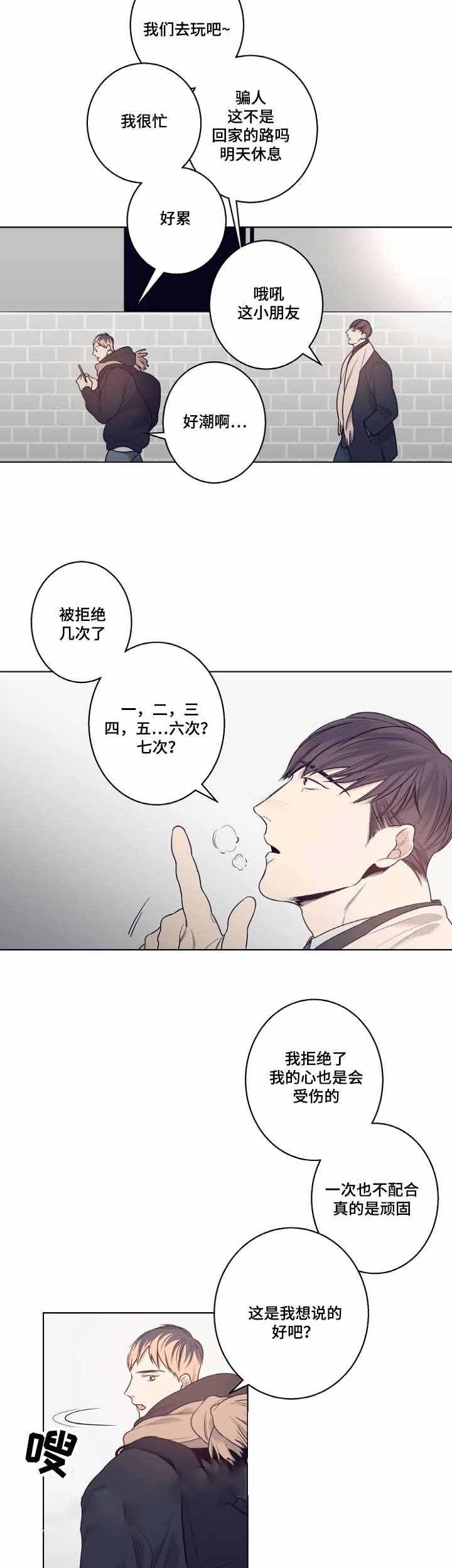 修容韩漫全集-12_12话无删减无遮挡章节图片 