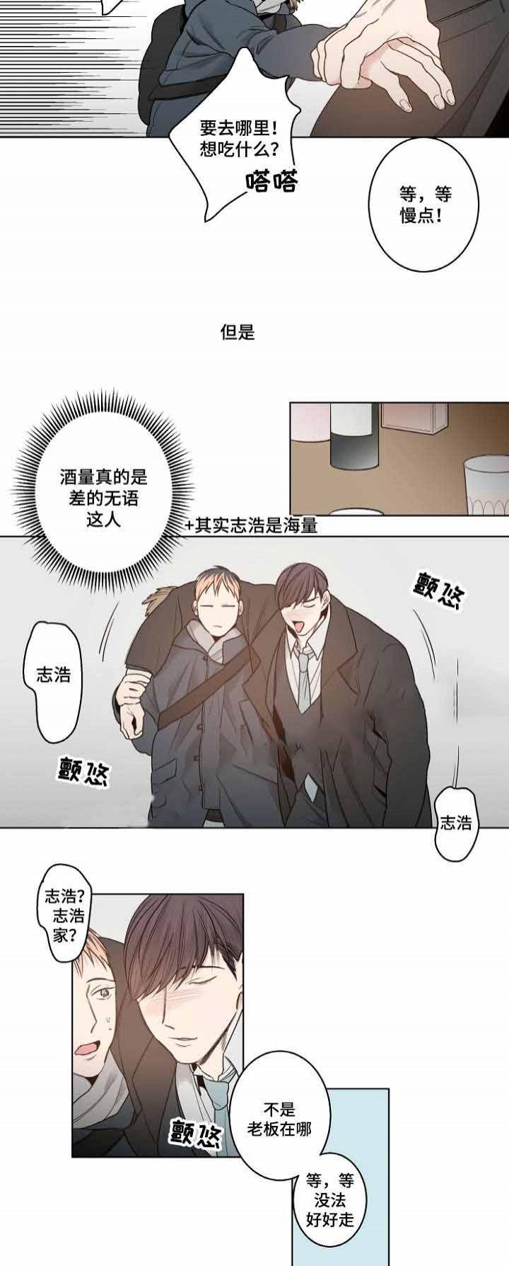 修容韩漫全集-13_13话无删减无遮挡章节图片 