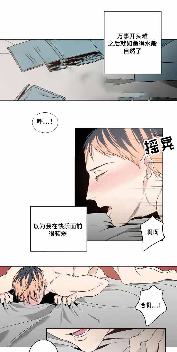 修容韩漫全集-14_14话无删减无遮挡章节图片 