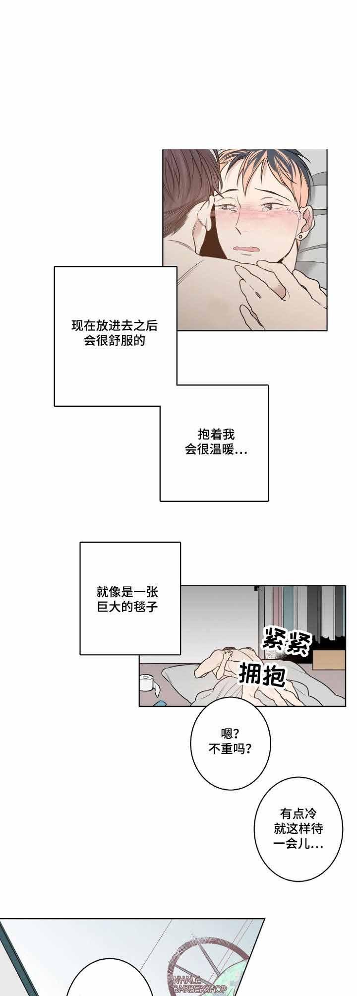 修容韩漫全集-14_14话无删减无遮挡章节图片 