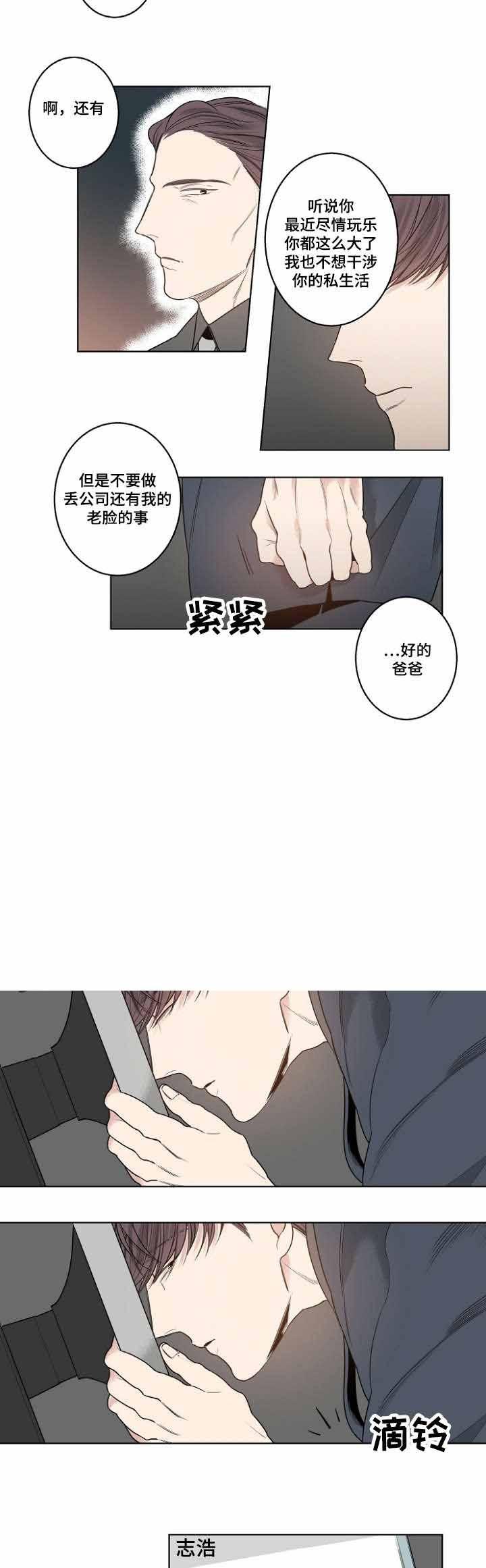 修容韩漫全集-15_15话无删减无遮挡章节图片 