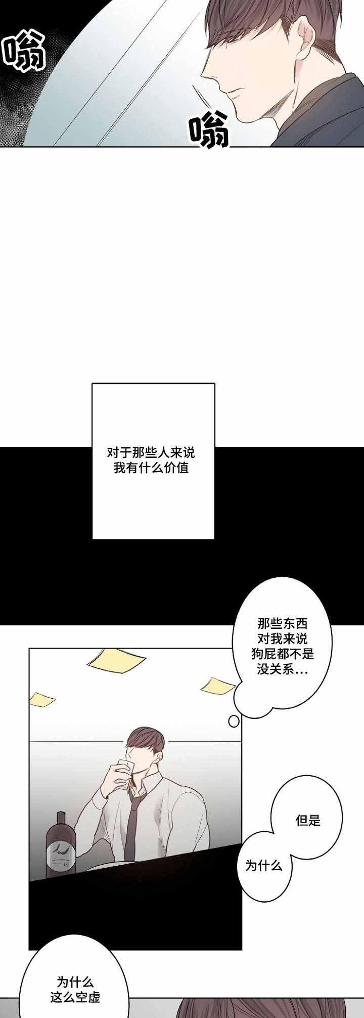 修容韩漫全集-15_15话无删减无遮挡章节图片 