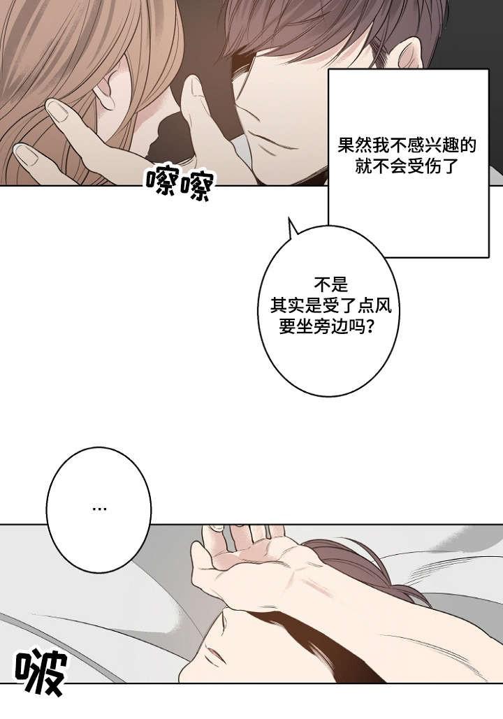 修容韩漫全集-15_15话无删减无遮挡章节图片 