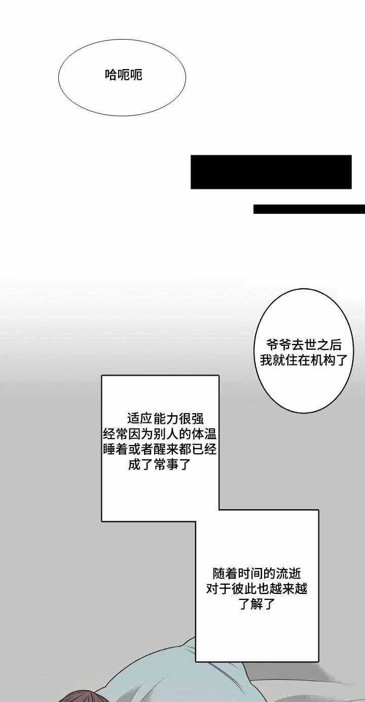 修容韩漫全集-16_16话无删减无遮挡章节图片 