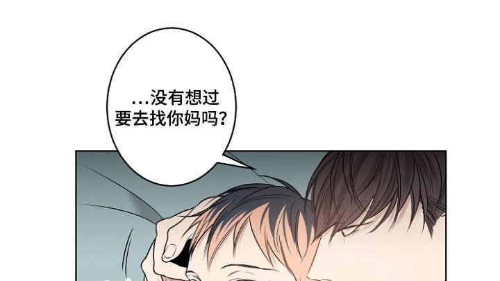 修容韩漫全集-17_17话无删减无遮挡章节图片 