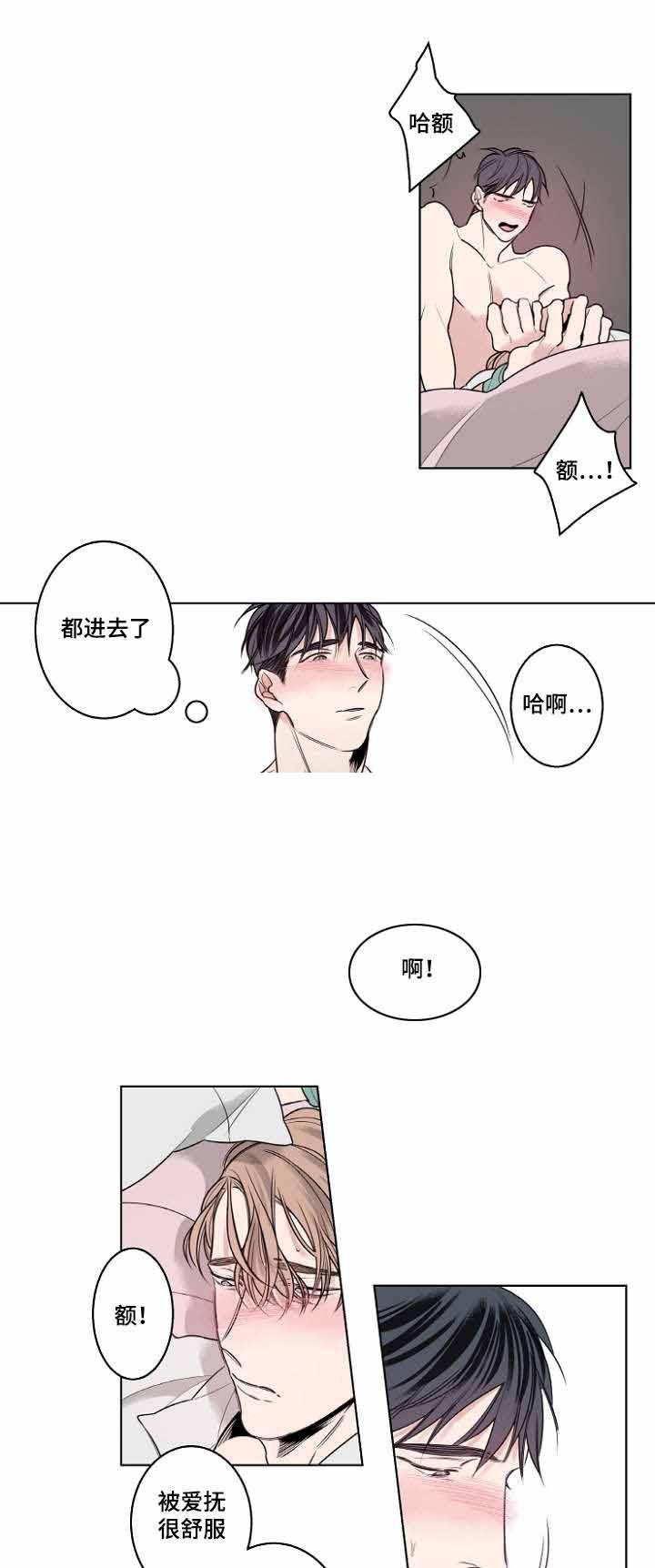 修容韩漫全集-19_19话无删减无遮挡章节图片 