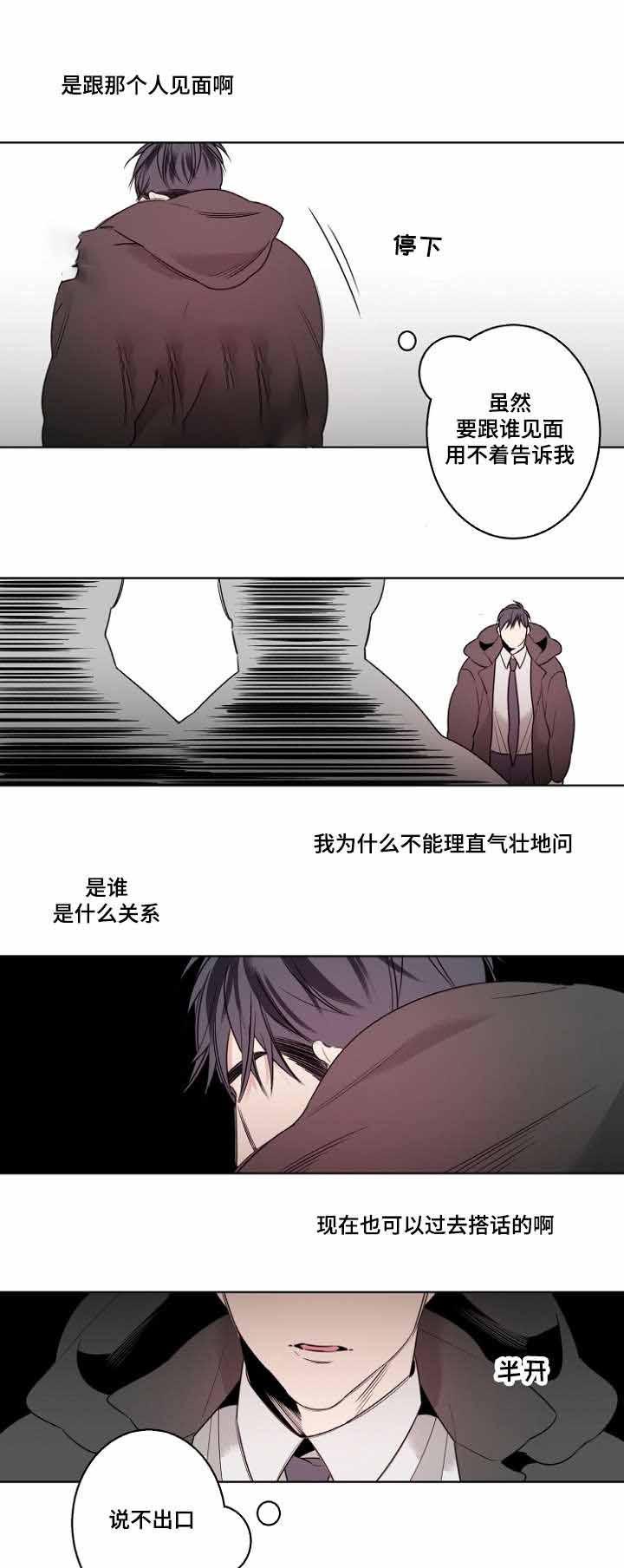 修容韩漫全集-21_21话无删减无遮挡章节图片 