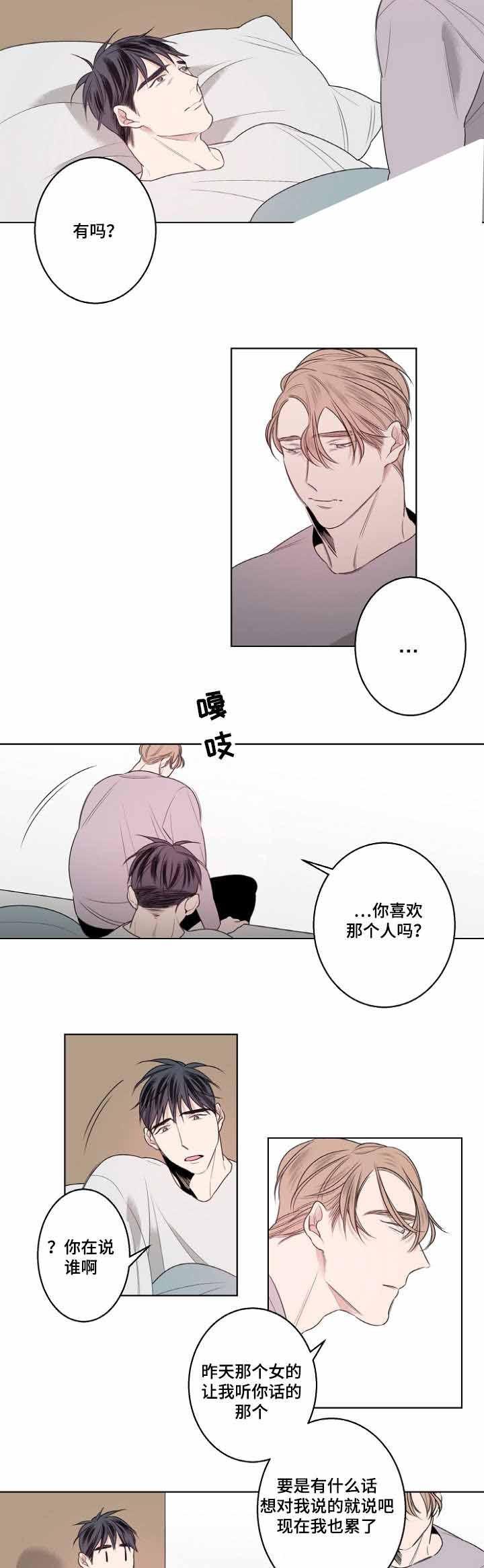 修容韩漫全集-23_23话无删减无遮挡章节图片 