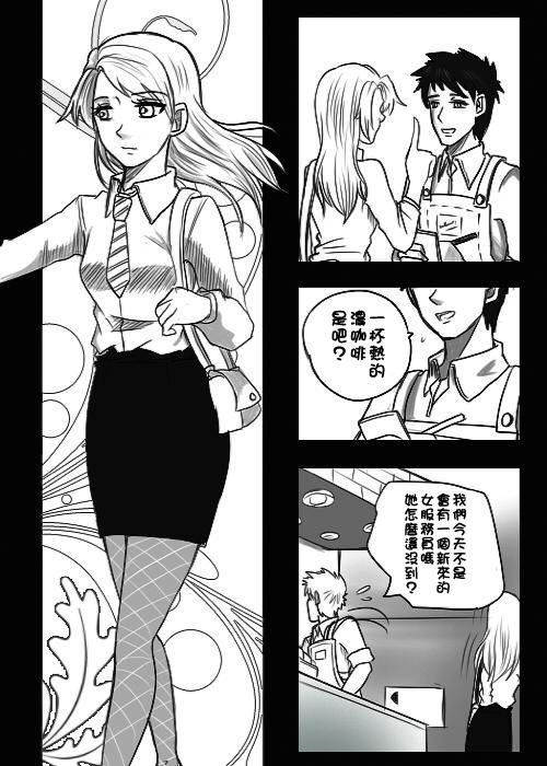 &ldquo;女王&rdquo;的故事韩漫全集-第01话无删减无遮挡章节图片 
