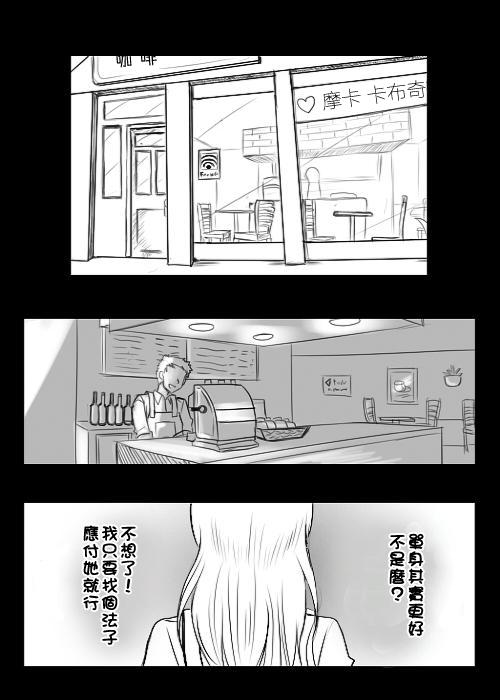 &ldquo;女王&rdquo;的故事韩漫全集-第01话无删减无遮挡章节图片 