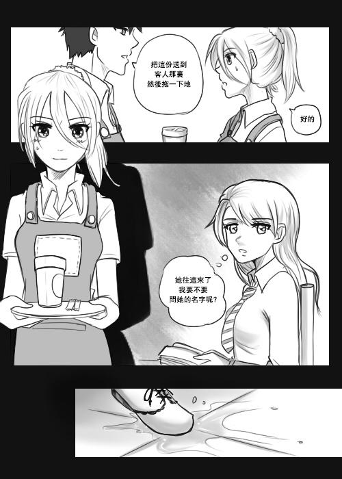 &ldquo;女王&rdquo;的故事韩漫全集-第02话无删减无遮挡章节图片 