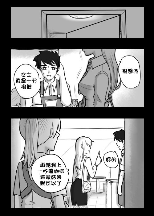 &ldquo;女王&rdquo;的故事韩漫全集-第03话无删减无遮挡章节图片 